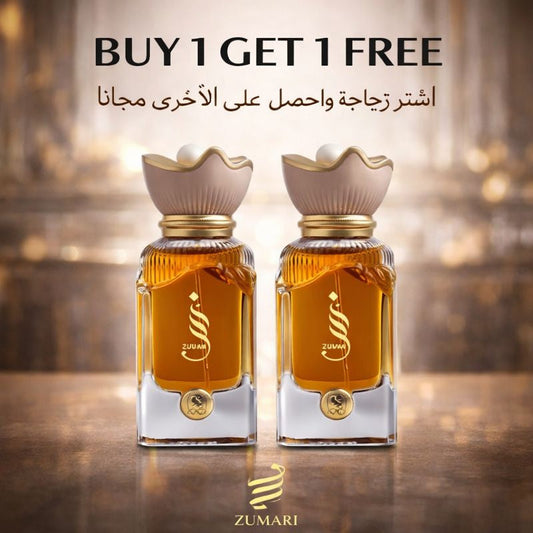 عطر زُمُر من أحمد المغربي أو دو بارفان 100مل ×2 – اشترِ 1 واحصل على 1 مجانًا | عرض فاخر