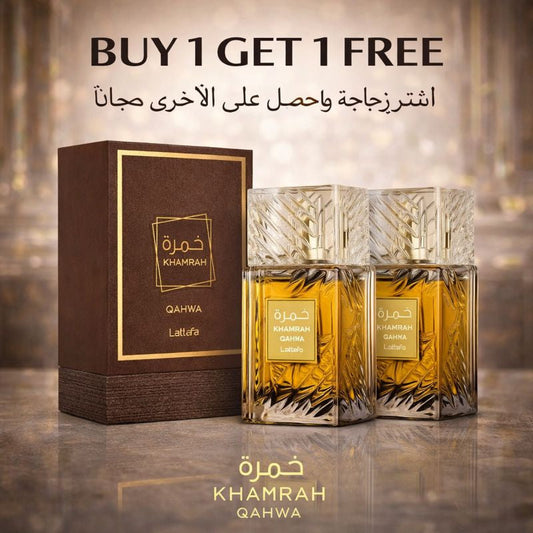 عطر خمرة قهوة من لطافة أو دو بارفان 100مل ×2 – اشترِ 1 واحصل على 1 مجانًا | عرض فاخر