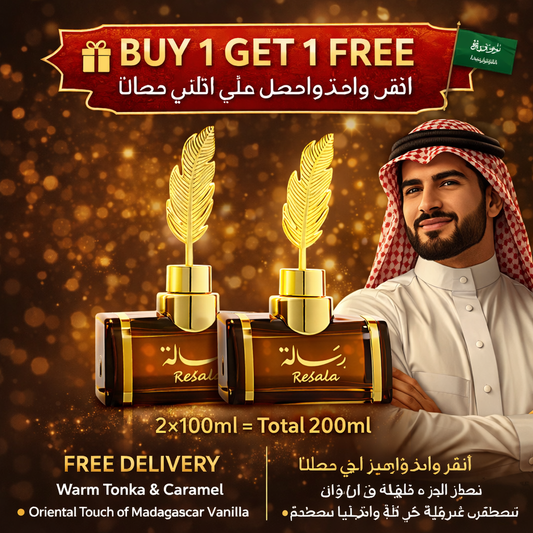 عطر رسالة – اشترِ واحد واحصل على الثاني مجانًا | 2×100 مل (الإجمالي 200 مل) للجنسين
